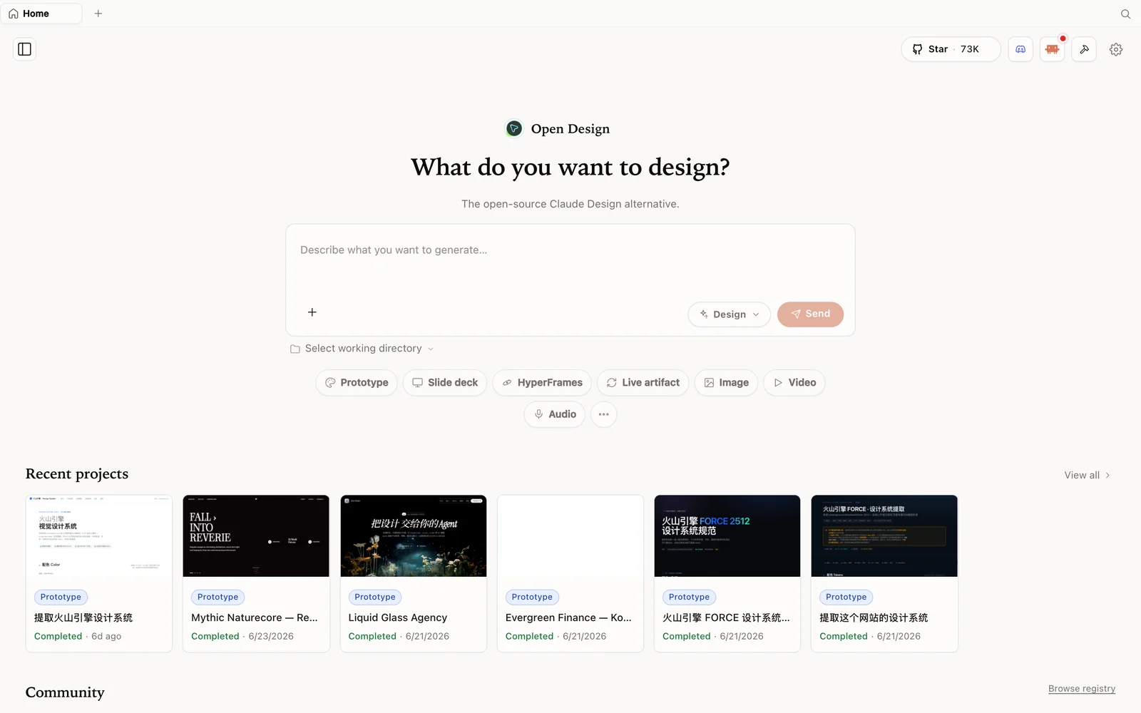 Open Design 工作区——描述你想要的内容并选择一个模式。