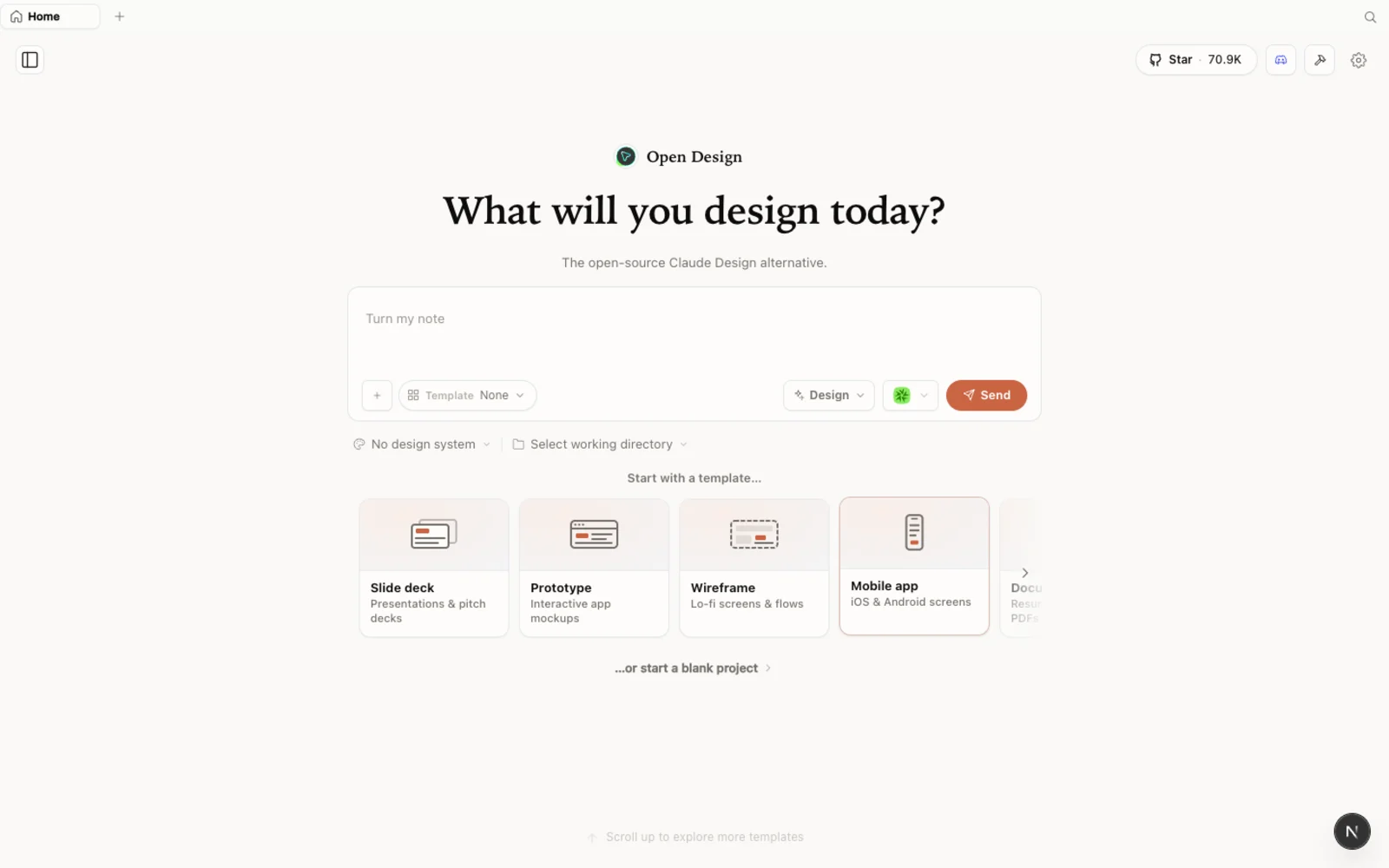 Open Design 工作区——安装后你看到的第一个界面。